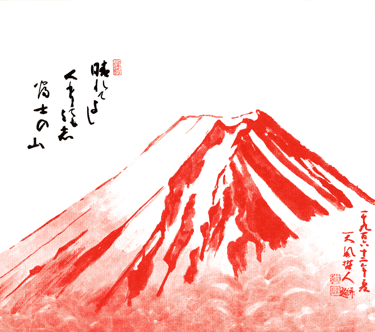 西陣織 赤富士 西陣織 赤富士 - メルカリ