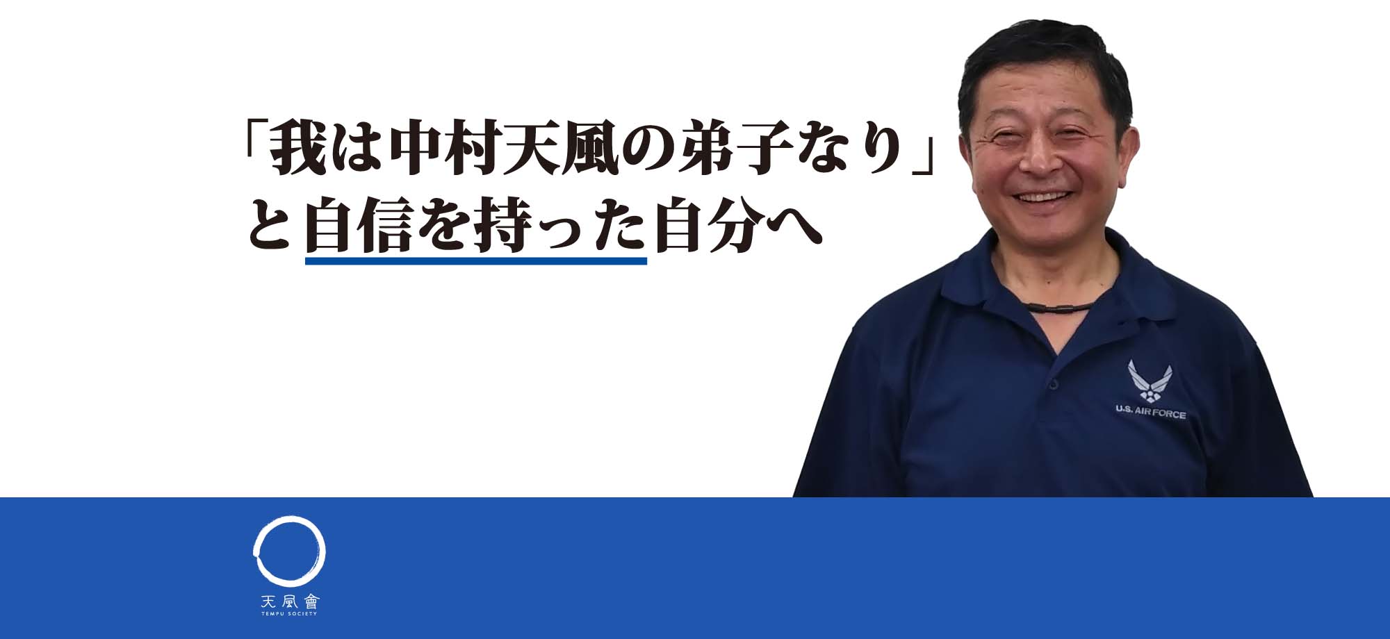 舟渡さん.jpg