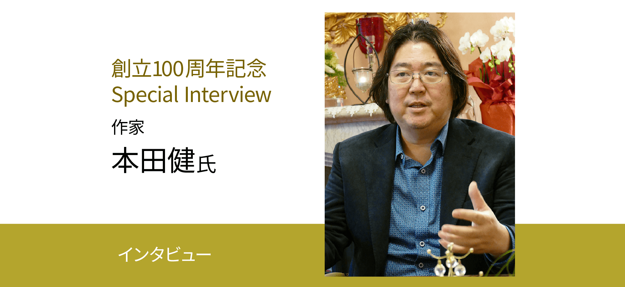 誰かを幸せにすることで豊かになる、ハッピーマネー | 中村天風財団（天風会）書籍・CDサイト