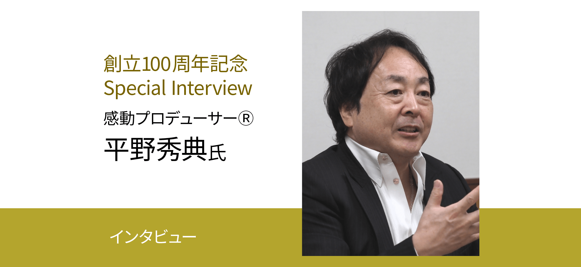 ドラマ思考で最高の人生をプロデュース 中村天風財団 天風会 書籍 Cdサイト