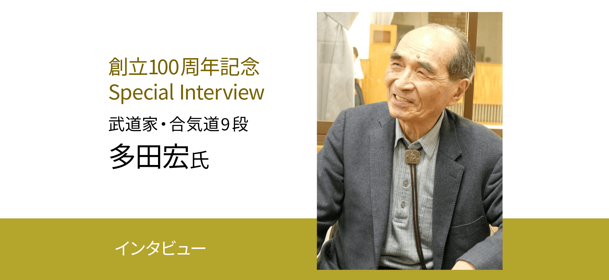 対立、対峙を超えた真の安定へ | 中村天風財団（天風会）書籍・CDサイト